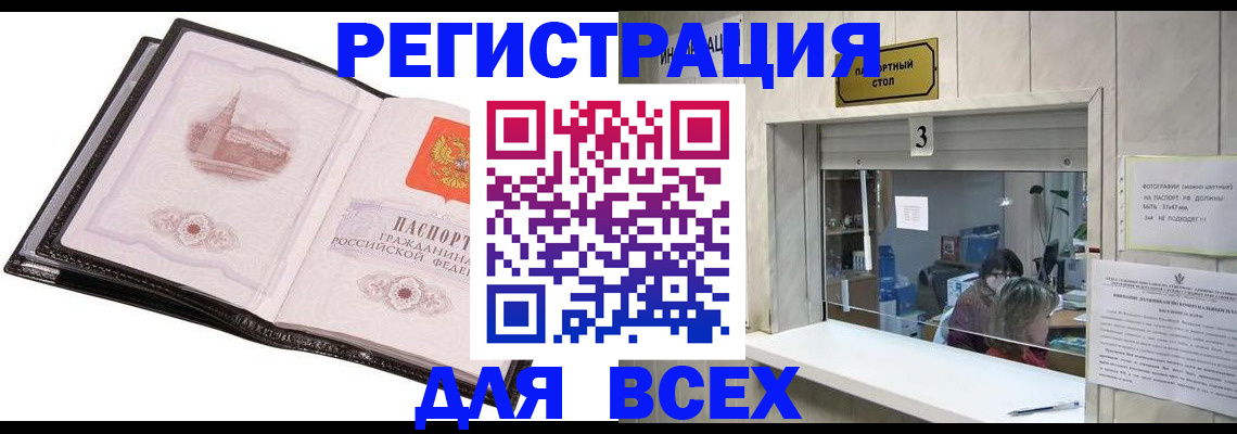 пропишу в квартире в Туймазы