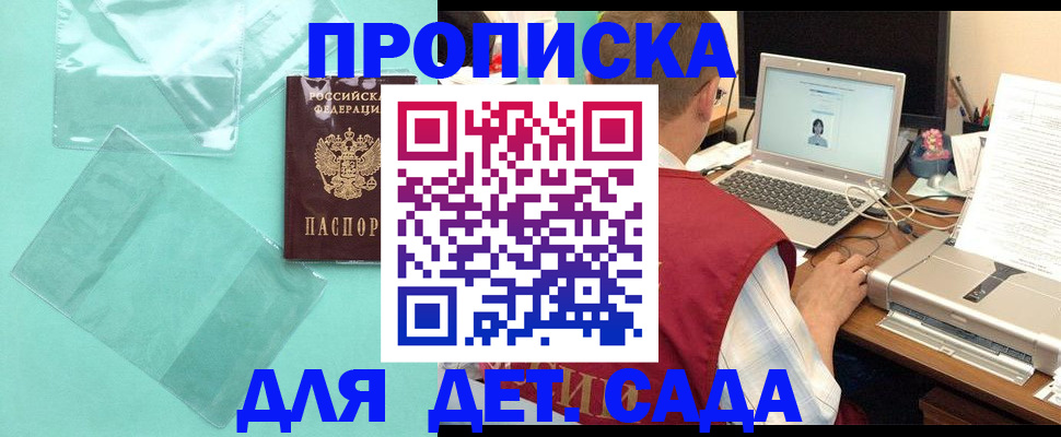 временная регистрация в Туймазы