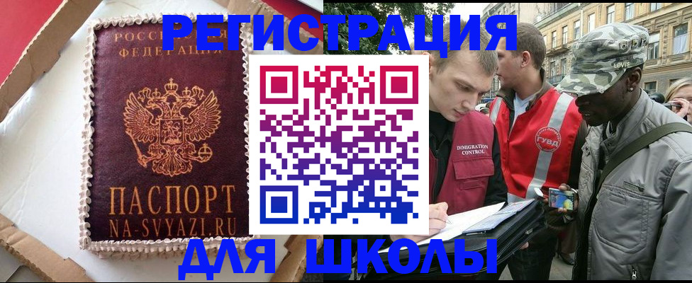 найти адрес прописки в Туймазы